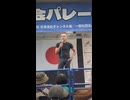 STOPレプリコンワクチン有明集会