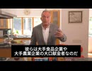 腫瘍、喘息、発達遅延、神経損傷、ADD/ADHD、ホルモン異常、遺伝子損傷、不安、うつ病、腸損傷を引き起こす有毒な黄色染料タートラジンの食品業界による使用を暴露している