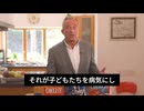 腫瘍、喘息、発達遅延、神経損傷、ADD/ADHD、ホルモン異常、遺伝子損傷、不安、うつ病、腸損傷を引き起こす有毒な黄色染料タートラジンの食品業界による使用を暴露している