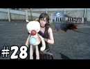 身代わり用モーグリぬいぐるみ【FF15】28