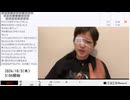 【実験機能の左右反転を使用】【ゆのんちゃん】「^_^死神©と朝魔界」　②【2024/10/3】【第203回】