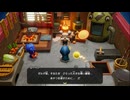 【ゼルダの伝説 知恵のかりもの】ニセモノの夜に、月はカガヤクのか。【part9】
