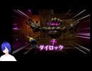 【知恵のかりもの】ゼルダがハイラルを救う実況プレイ005【VRoid】