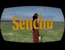 【Senchu/線虫】なんだこの世界観！？謎肉工場で働き始める男の物語…！【6日目 秋のホラゲー祭第2弾】