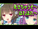 【恋愛ロワイヤル】18　最後のヒロインはなんとアイドル！？