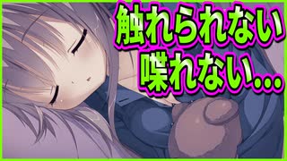 【サノバウィッチ】215　大アルプ連盟の代償が毎回痛い所を突いてくる