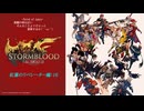 【FF14】紅蓮のリベレーター編:16[青魔導師ジョブクエLv1~30/MQ:再び動乱の地へ→]だらっと冒険していこうかぁ(´・ω・｀)»黒刀エイラ«