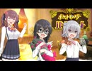 【ポケモンSV】小樽潮風高校テラスタル部・16(コメント返信＋タイプアルファ杯)【CeVIO実況プレイ】