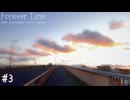 【Forever Time】暑い日は家でノベルゲームをしよう【実況】part3