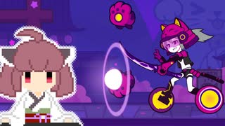 【Muse Dash】きりたんが苦手な音ゲー遊ぶ動画【Re:秋の陽炎編】