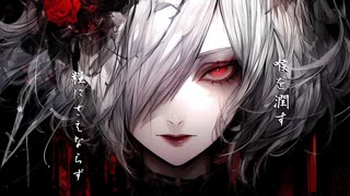新たな水曜日 /  四国めたん & メロウ & 東北イタコ【NEUTRINOオリジナル曲】