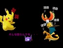 ヤミラミで迷惑をかけながらやるポケモンユナイト　中悪くない？、ピン差し合わないで・・・