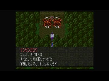 1から始める魍魎戦記MADARA２ 11-1回目