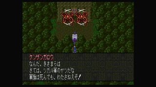 1から始める魍魎戦記MADARA２ 11-1回目