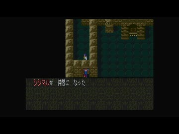 1から始める魍魎戦記MADARA２ 11-2回目