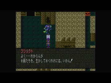 1から始める魍魎戦記MADARA２ 11-3回目