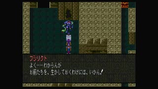 1から始める魍魎戦記MADARA２ 11-3回目
