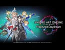 【SAOFD】メインストーリー1話