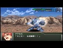 【実況】スパロボOGをのんびり実況していきたい時期OG２編【３キョウ目】