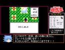 【遊戯王】モンスターカプセルGBは良ゲーなのか!?初見実況プレイ パート9