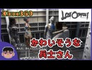 【ロストオデッセイ】かわいそうなことをしてしまったｗ｜Xboxでしか発売されてないＲＰＧで遊んでみた！Part.5