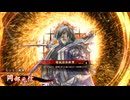 【英傑大戦】宝石真柄　その2【120万石】
