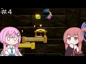 【CeVIO実況】フィーちゃん的ゼルダの伝説 知恵のかりもの＃４【ボイスロイド実況】