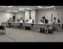 令和6年度第2回原子力規制委員会行政事業レビューに係る外部有識者会合(2024年06月14日)