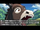 キモヲタ男爵奮戦記 51-60
