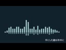 リワードフロム / feat. 鏡音レン・鏡音リン