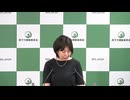 原子力規制庁 定例ブリーフィング(2024年06月14日)