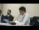第1259回原子力発電所の新規制基準適合性に係る審査会合(2024年06月18日)