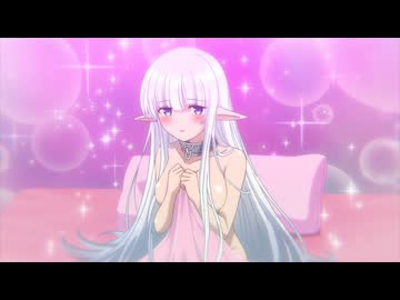 魔王の俺が奴隷エルフを嫁にしたんだが、どう愛でればいい？　第4話　魔王からの勧誘とかロクなことにならないから、断った方がいい