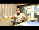 【WEEKEND THE RAMPAGE】9月27日放送分【生放送アーカイブ】