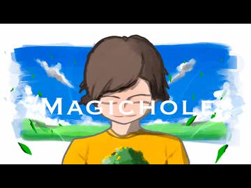 Magichole / 初音ミク