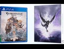 [実況]「グランブルーファンタジーリリンク・体験版（PS4）」初見プレイ！（スマホ撮影）
