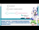 No.7と学ぶ信号処理 Part 3
