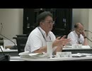第33回核燃料施設等の廃止措置計画に係る審査会合(2024年06月24日)