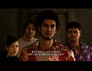 【実況】世界一、運が悪くて 世界一ハッピーなヤツらの物語【龍が如く８】＃59