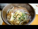 コロッケ蕎麦讃歌