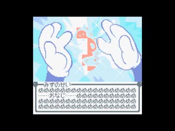 【バグ実況】手のひらサイズのGB事情　その５３９