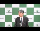 原子力規制委員会 定例記者会見(2024年06月26日)