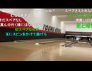 20241003　暗黒放送　パンチングマシーン100キロ出るまで帰れない放送　①