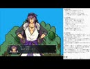 精霊伝承 VoiceEditionの低音ヴォイスな初プレイ配信４５【クエスト「２本の神槍」】