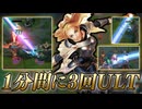 長射程 + 高火力のULTが17秒で撃てる！？ポーク最強の初心者おすすめチャンピオン【mid ラックスvsビクター / LoL / ゆっくり実況】