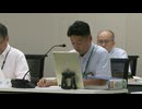 第17回原子力規制委員会(2024年06月26日)