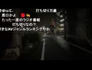 20241003　暗黒放送　パンチングマシーン100キロ出るまで帰れない放送　④