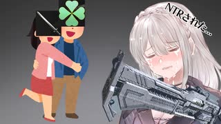 【ACfa】別世界戦の恋人がNTRされて脳破戒される