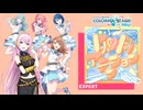 【プロジェクトセカイ】如月アテンション【EXPERT】