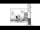 ネオシメジ